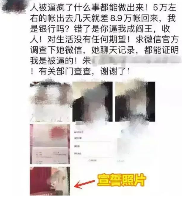 結婚紀念日！丈夫抱著妻子「跳下16樓」　生前最後「一條訊息」揭露婚姻背後真理：太唏噓