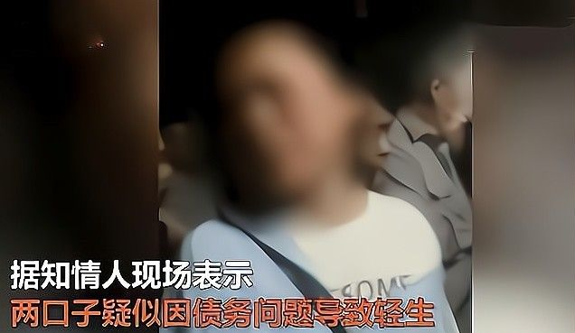 結婚紀念日！丈夫抱著妻子「跳下16樓」　生前最後「一條訊息」揭露婚姻背後真理：太唏噓