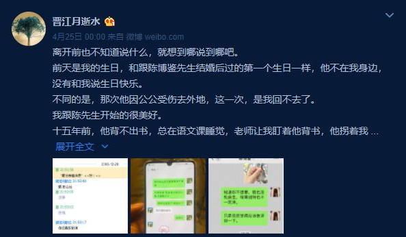 結婚紀念日！丈夫抱著妻子「跳下16樓」　生前最後「一條訊息」揭露婚姻背後真理：太唏噓