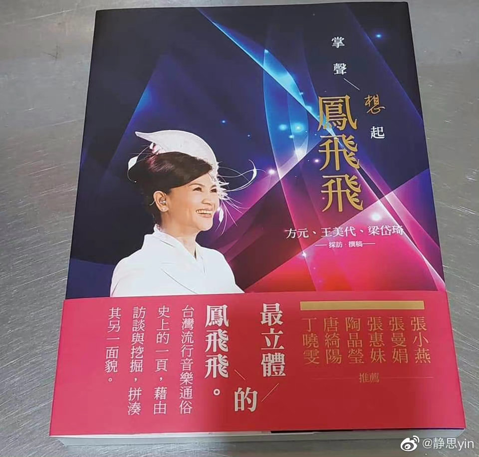 病逝10周年！帽子歌后「只對自己嚴格」私下超和藹　「生前寵粉暖舉曝」從沒看過她發脾氣