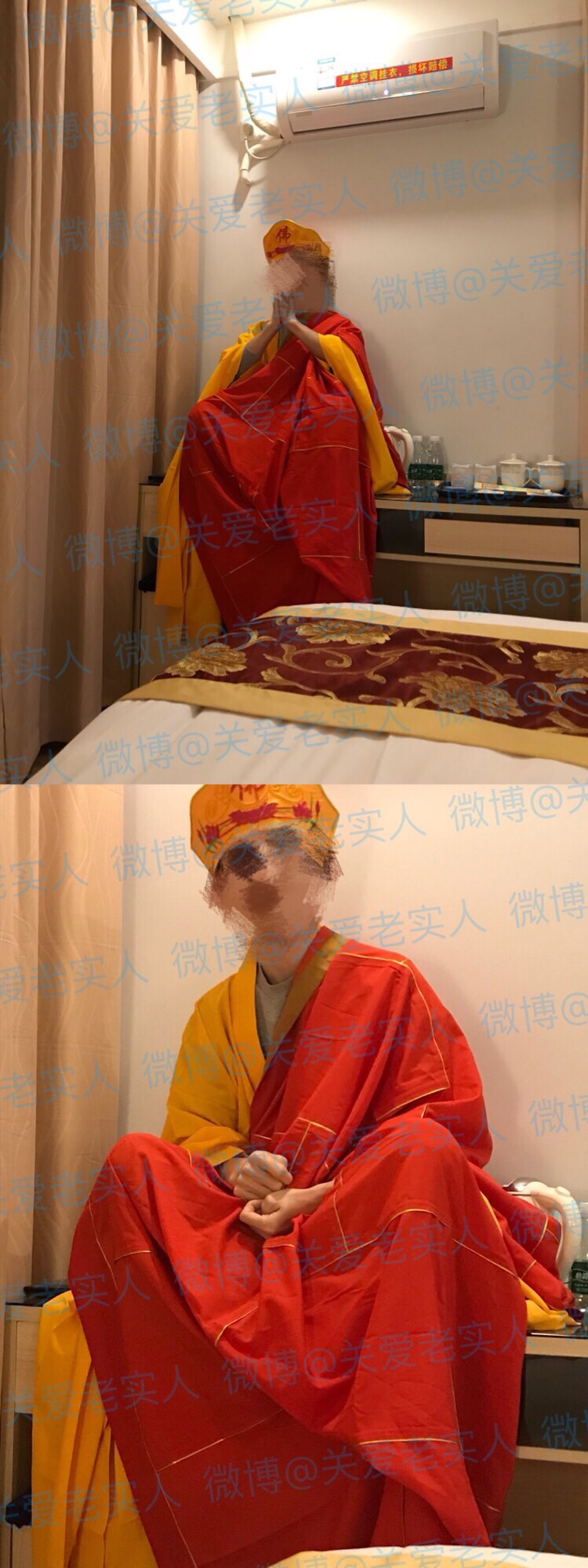 網戀驚見「佛系男友」真身！開房要求「靈肉合一」還唸大悲咒 她崩潰：同事都在笑我