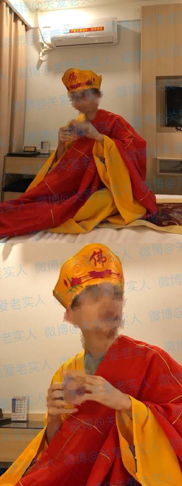 網戀驚見「佛系男友」真身！開房要求「靈肉合一」還唸大悲咒 她崩潰：同事都在笑我