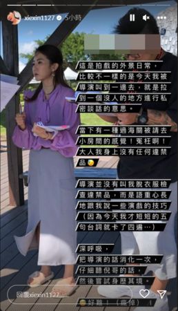 出道16年首戰八點檔！謝忻被酸演技爛「5句台詞NG四次」　淚吐「民視一哥只給60分」靠熱忱苦撐