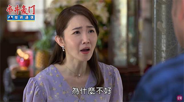 出道16年首戰八點檔！謝忻被酸演技爛「5句台詞NG四次」　淚吐「民視一哥只給60分」靠熱忱苦撐