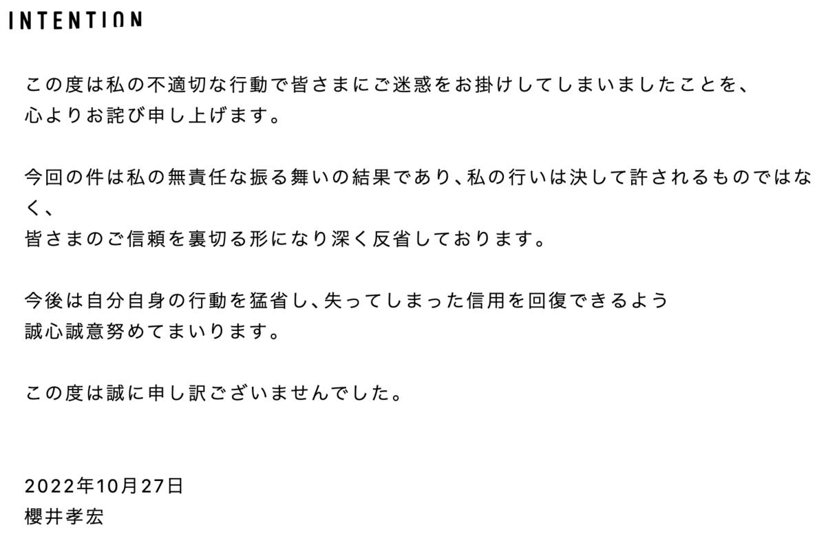 隱瞞已婚身分！49歲男星爆「出軌女作家10年」小三崩潰送醫　他現身道歉喊：「沒資格獲得原諒」