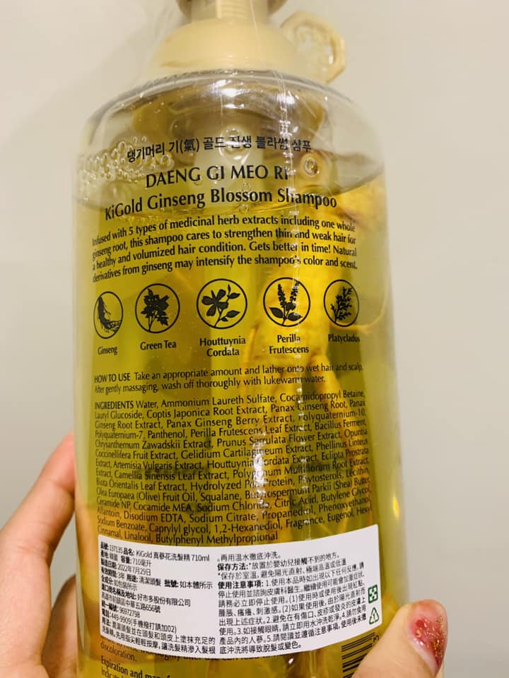 這不是藥酒！好市多驚見洗髮精「泡1根完整真蔘」　「秒心動買回家」網笑瘋：你會後悔