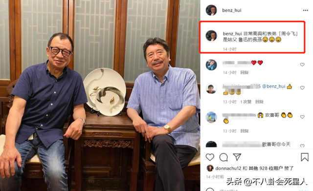 老來得女！金牌綠葉「移民新加坡30年」樂當24孝好爸爸　「買下兩層樓別墅寵妻小」為女砸錢開店