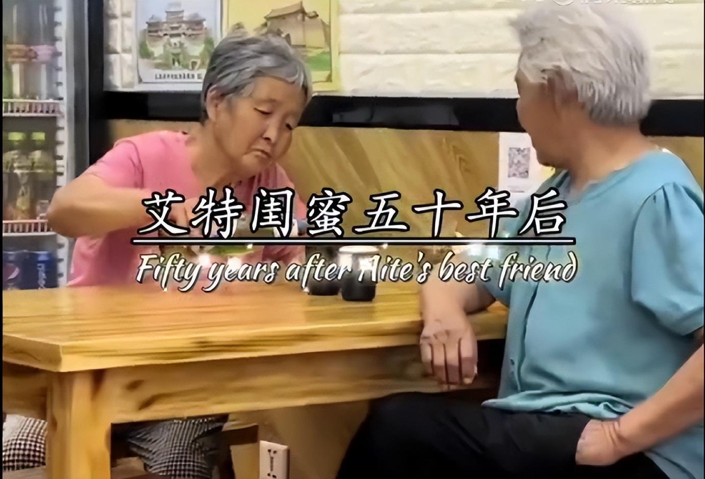 超惹眼！80歲老閨蜜「飯店相約」把酒言歡　「閨蜜情」惹人羨慕：知己無需太多，年老一人足矣