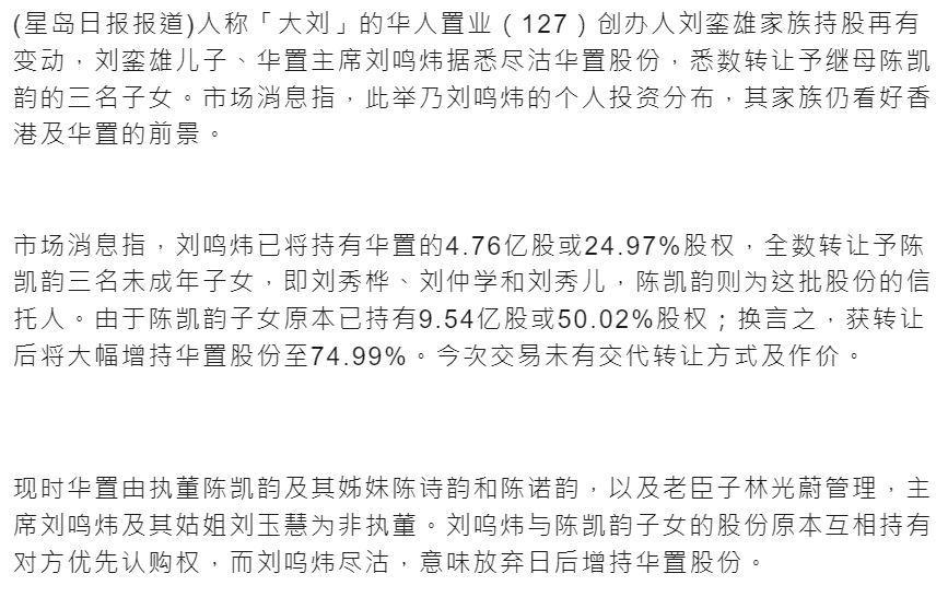 不甩風流父親！正宮媽「過世留下4億給他」　他轉身「把財產全給後母」太有眼光了