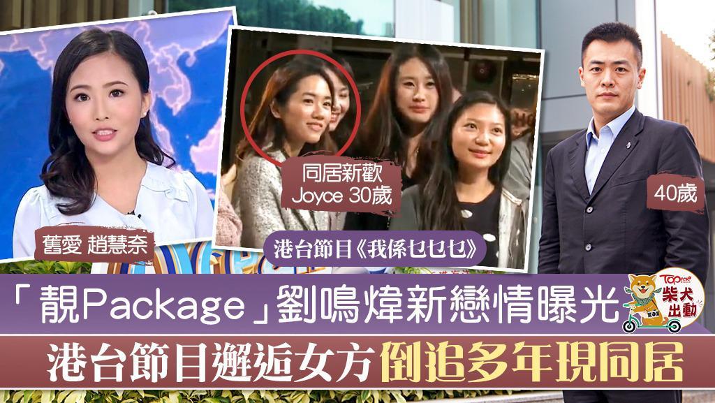不甩風流父親！正宮媽「過世留下4億給他」　他轉身「把財產全給後母」太有眼光了