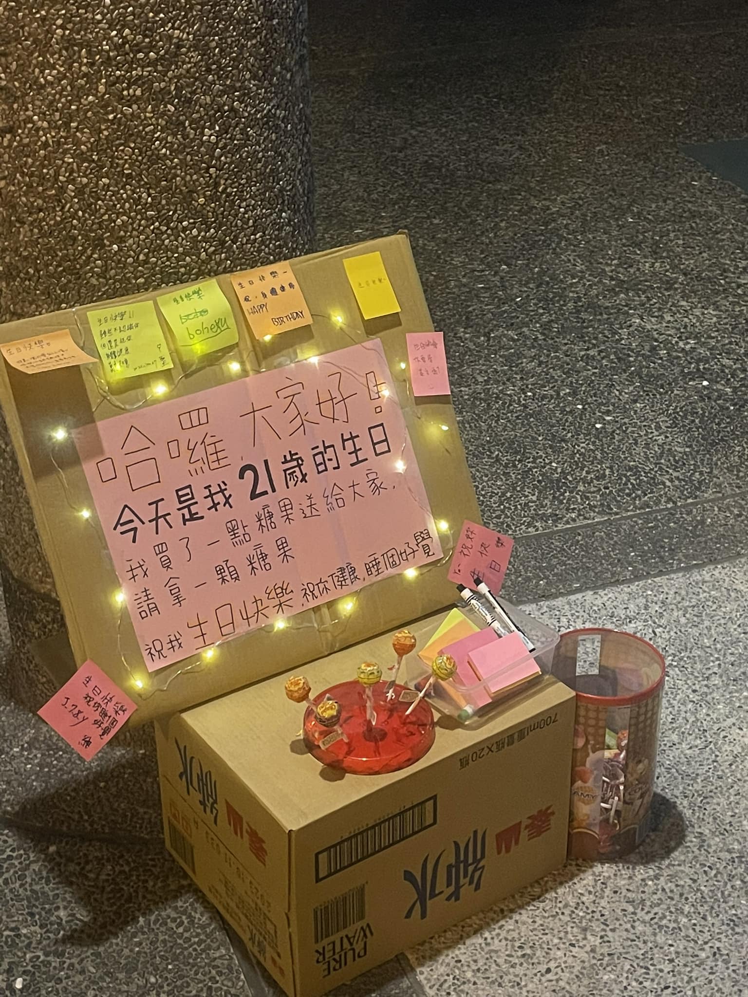 跟大家分享喜悅！路上驚見「陌生人生日送糖果」　細看紙箱上「路人貼紙條暖心回覆」網喊：超有愛❤️
