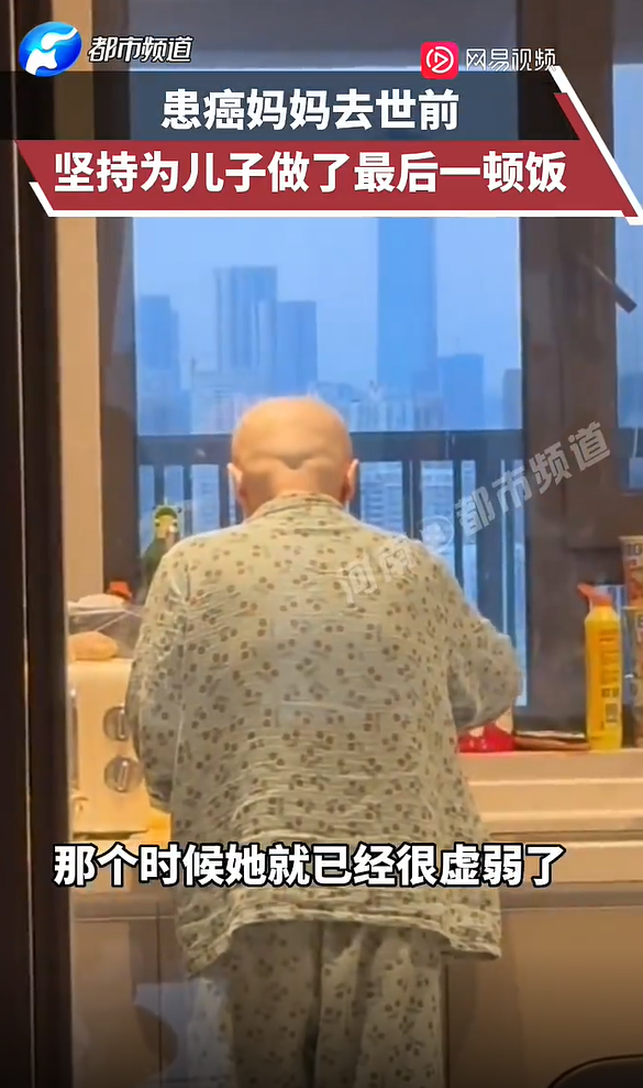 偉大的母愛！癌末母過世前堅持做「最後一頓飯」　兒目睹「廚房憔悴背影」淚崩：媽媽的味道