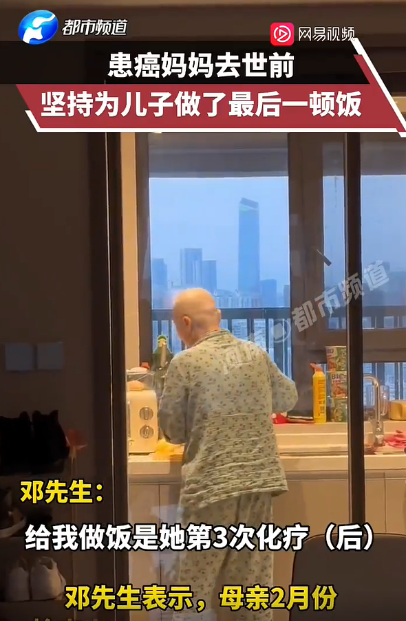 偉大的母愛！癌末母過世前堅持做「最後一頓飯」　兒目睹「廚房憔悴背影」淚崩：媽媽的味道