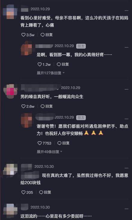家裡有外債！母親深夜背孩子「抹淚賣氣球」　過路男子暖心「全買下 」：天冷，想讓她們早點回去 