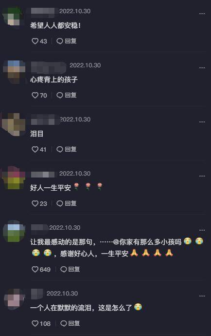 家裡有外債！母親深夜背孩子「抹淚賣氣球」　過路男子暖心「全買下 」：天冷，想讓她們早點回去 