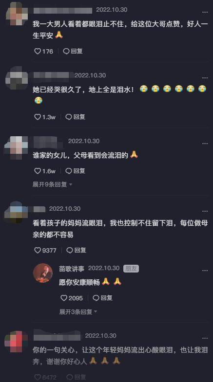 家裡有外債！母親深夜背孩子「抹淚賣氣球」　過路男子暖心「全買下 」：天冷，想讓她們早點回去 
