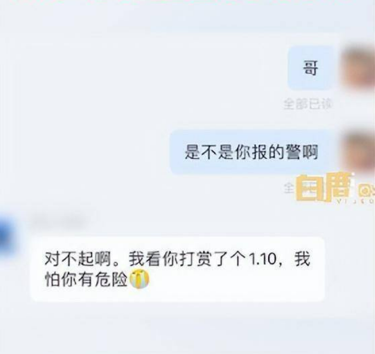 人妻抱嬰取餐「不發一語」還給小費！外送員一看「打賞金額」急撥110：結局出乎意料暖心～