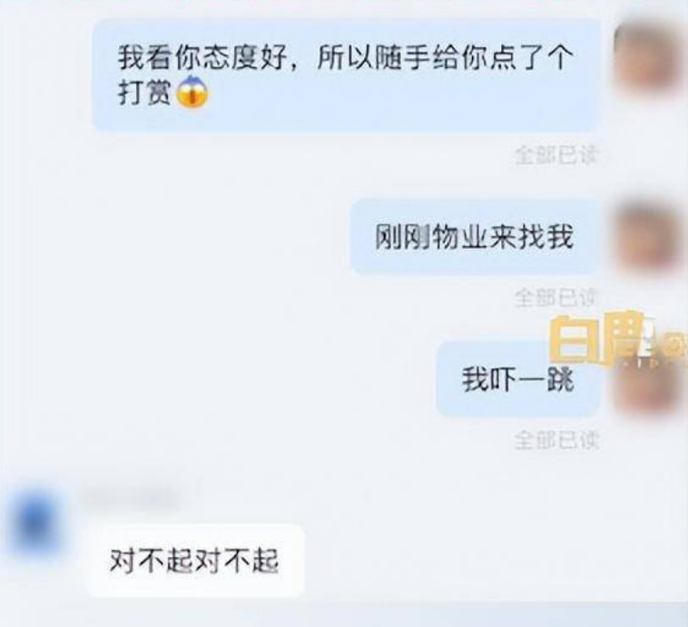 人妻抱嬰取餐「不發一語」還給小費！外送員一看「打賞金額」急撥110：結局出乎意料暖心～