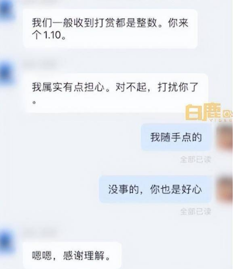 人妻抱嬰取餐「不發一語」還給小費！外送員一看「打賞金額」急撥110：結局出乎意料暖心～