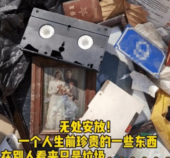 老父走後！兒女賣房拿錢「遺物全被丟在垃圾桶」　鄰居心痛撿起：他徹底消失了