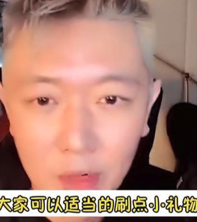 曾跟歐弟一起主持!39歲男星「爆偷吃女大生」慘遭各界封殺 轉戰直播賣唱「被酸根本乞丐」他回嗆了