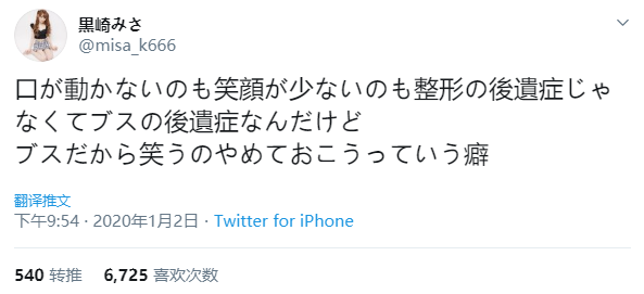 迷戀整形！17歲妹「8年砸1000萬」家人勸不聽　最後「決定整回原廠設定」網友看傻了