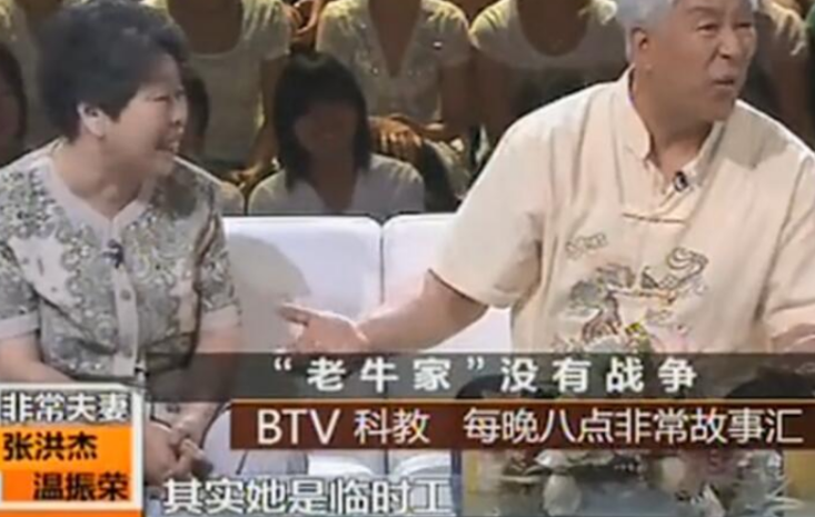 走路都吃力！老戲骨照顧「癱瘓妻子」30年　3個兒女都「啃老」77歲不敢休息：兒女好就行了