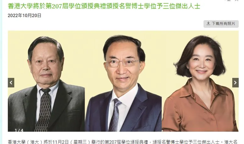 顏值好凍齡！林青霞「68歲喜曝新身分」粉絲全嗨翻　「同框秦祥林切蛋糕罕曝光」勾起當年回憶