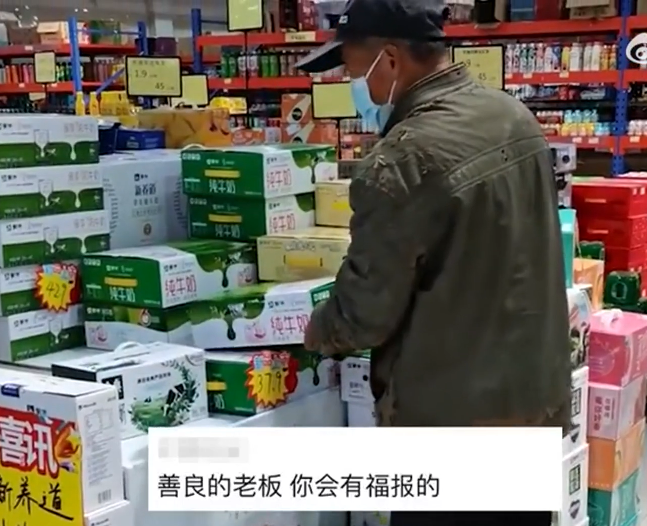 癌末妻想喝牛奶！撿回收阿伯「攢錢進超市」哀嘆：買不起　老闆娘「脫口善意謊言」惹哭網友