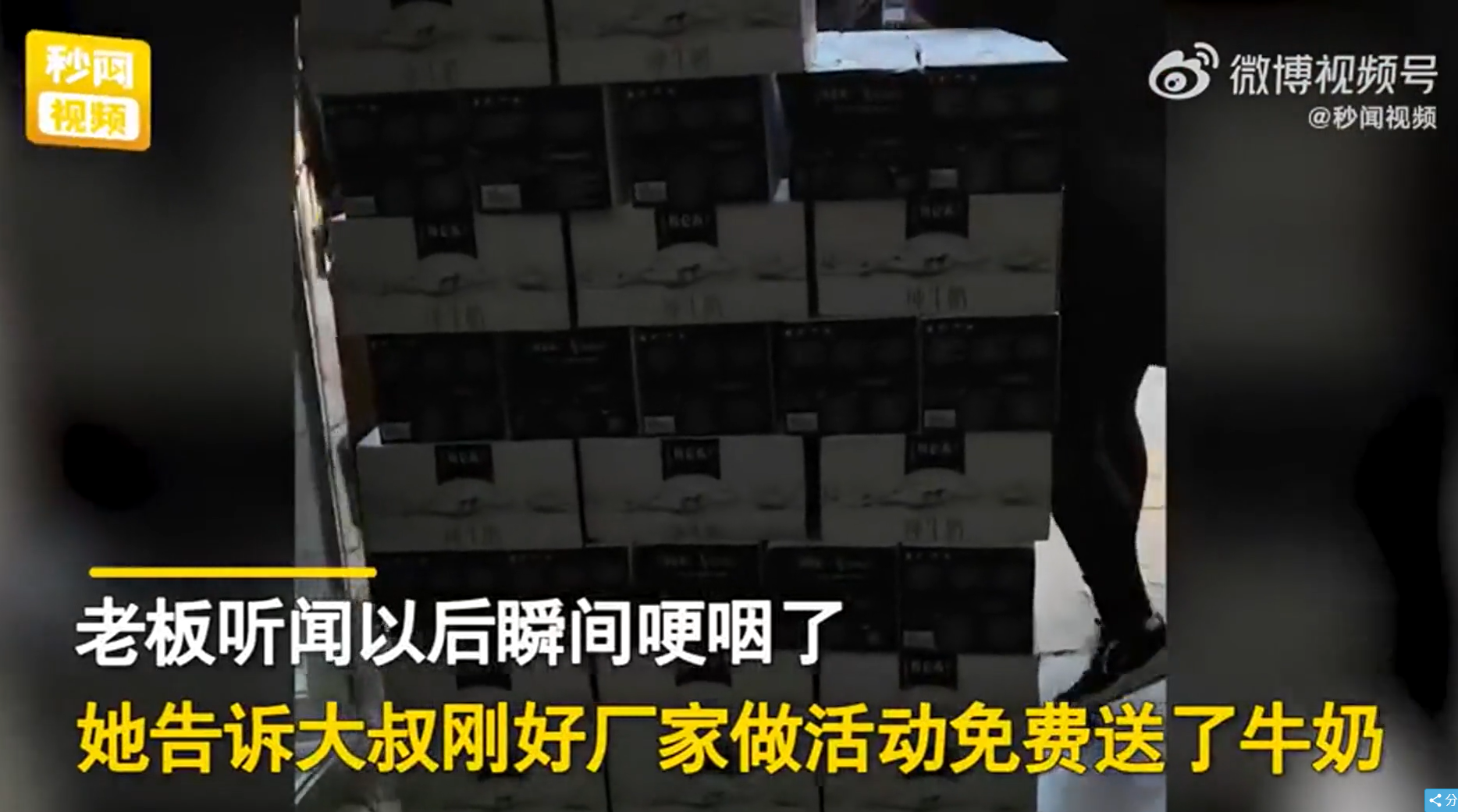 癌末妻想喝牛奶！撿回收阿伯「攢錢進超市」哀嘆：買不起　老闆娘「脫口善意謊言」惹哭網友