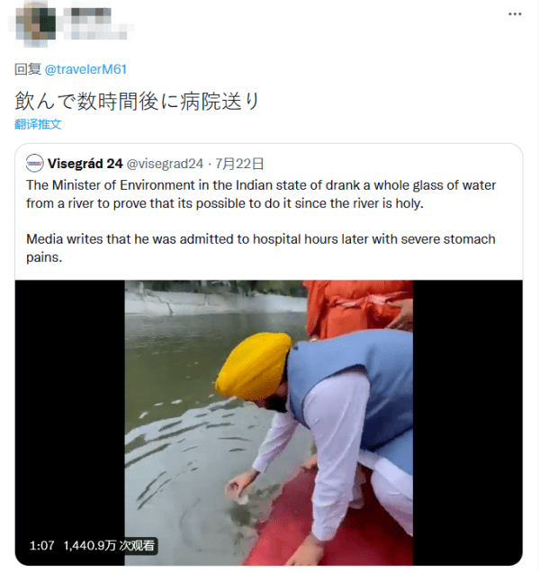 不信邪！網紅去印度恆河「學當地人跳進河凈身」　全身浸水洗臉「1小時後身體有異樣」在場遊客都看愣了