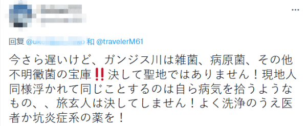不信邪！網紅去印度恆河「學當地人跳進河凈身」　全身浸水洗臉「1小時後身體有異樣」在場遊客都看愣了