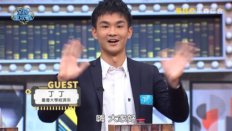 消失14年沒長歪！《百萬小學堂》丁丁「24歲罕露面」依舊全能學霸　出身醫生世家「卻自認不是那塊料」