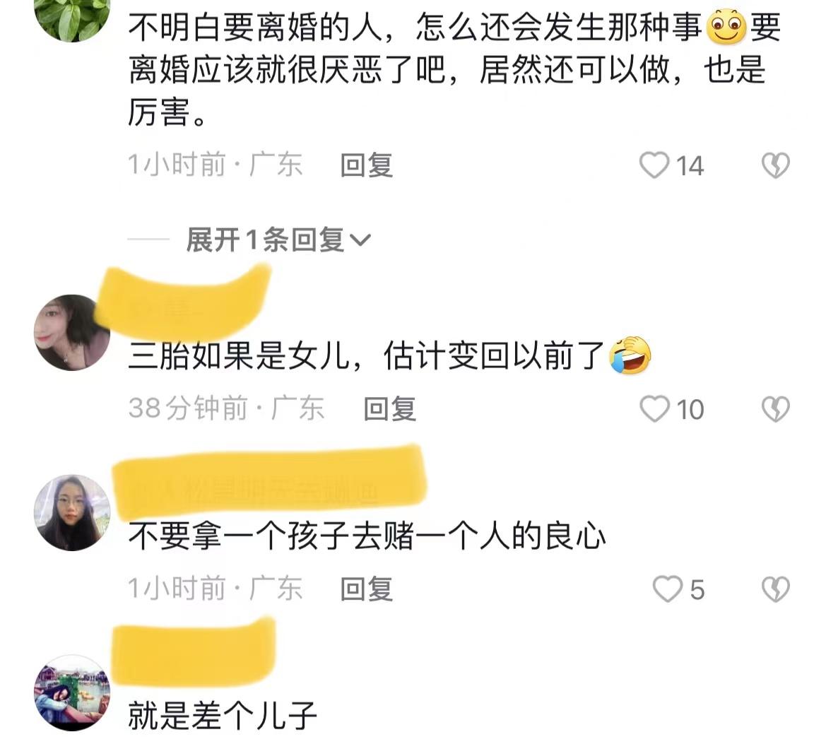 已有2個女兒！女子簽好離婚協議後「發現懷3胎」　10個月後「丈夫的改變」讓妻子感嘆：賭對了