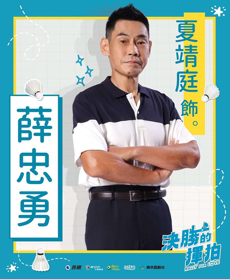 扮演37年綠葉！資深男星當年走歪路「坦言這輩子最對不起她」　53歲才當爸「為妻小睡公司1個月」