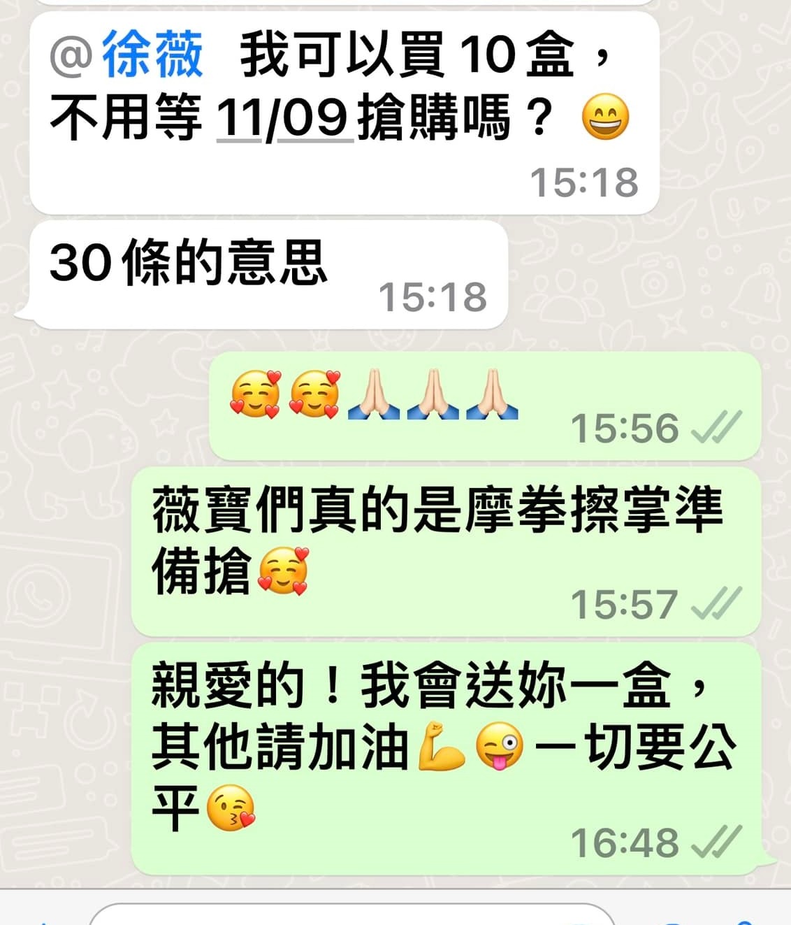 夢想即將實現！徐薇開心宣布「活了55年最任性的一次」　尪秒出手「砸百萬一次付清」力挺到底