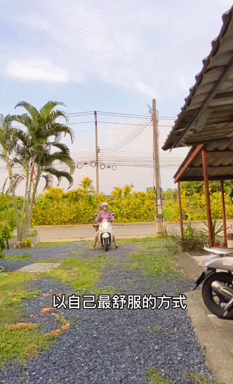 人生最後的禮物！79歲奶奶花1年半打造「百坪夢幻退休宅」　「一樓開放式廚房」美到目不轉睛：女人的天堂
