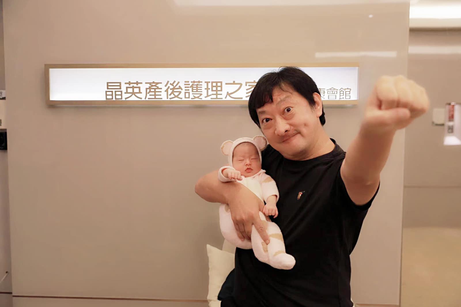 55歲喜得女！資深男星「金山買2千坪地」當快樂農夫　「退休當新手爸1年」三口近況曝