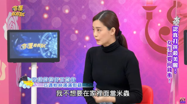 星途曾被看好！氣質女星「1年賺不到幾千」不甘做米蟲　卸下光環「到餐廳端盤子」：沒什麼了不起