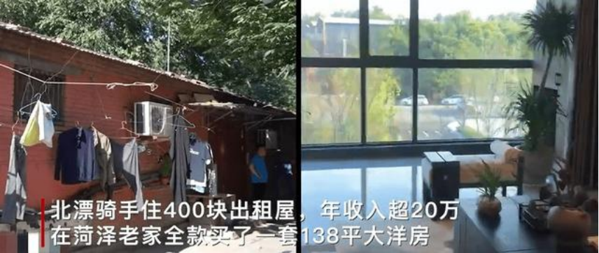 為養家全年無休！外送員清晨開工「一天跑高達94單」　月賺8萬「咬牙撐5年成果感動全網」