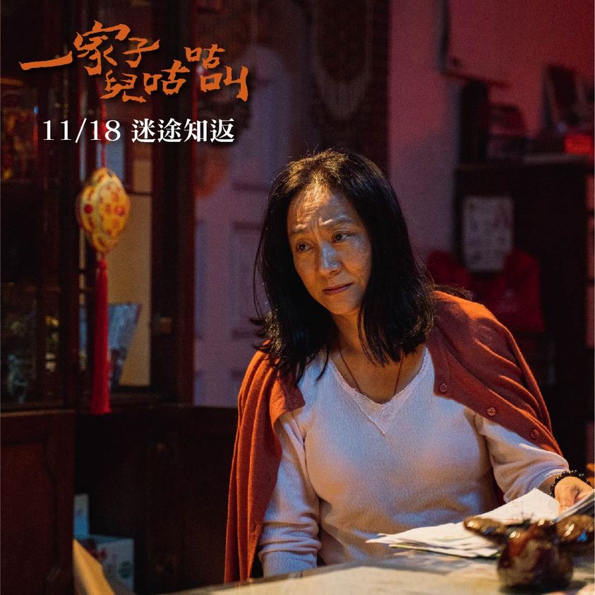 首度入圍金馬！59歲女星第一時間哽咽「電影咖出身拚了39年」　得獎呼聲高「寧跟公司自砍身價」不為名利