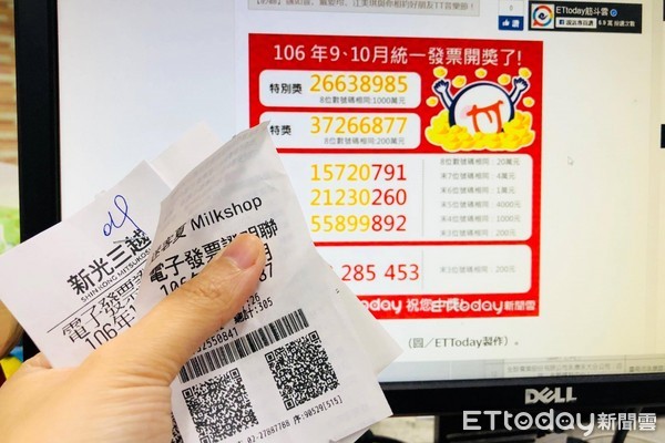 真的沒P圖！幸運兒「超商花15元中1000萬」發票　仔細看崩潰「不如不要對」網笑：謝謝你為大家上一課