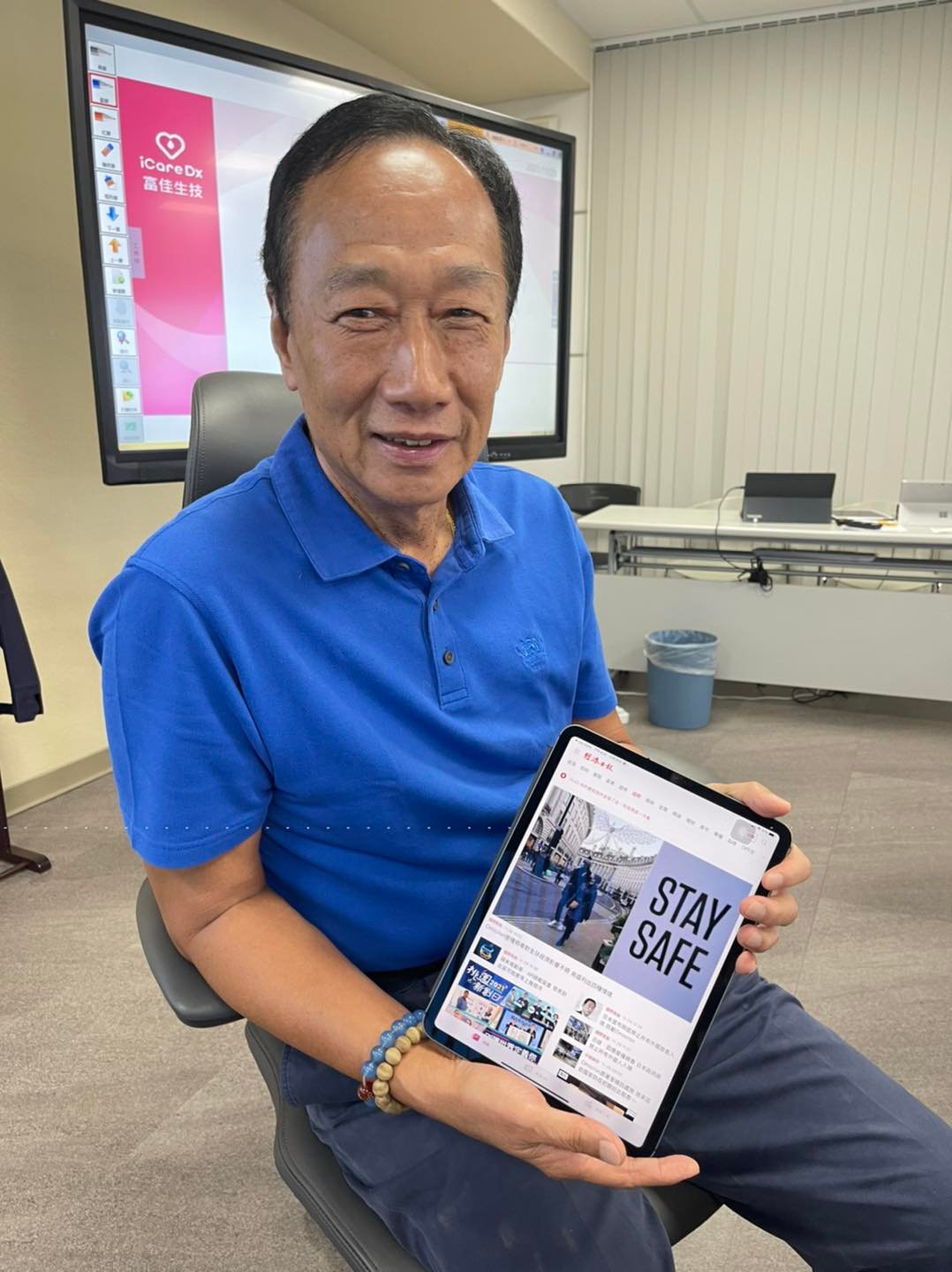有感醫療資源不足！郭台銘一句話「徹底改變台大癌醫命運」　落成典禮「一看主建物命名」：全都辦到了