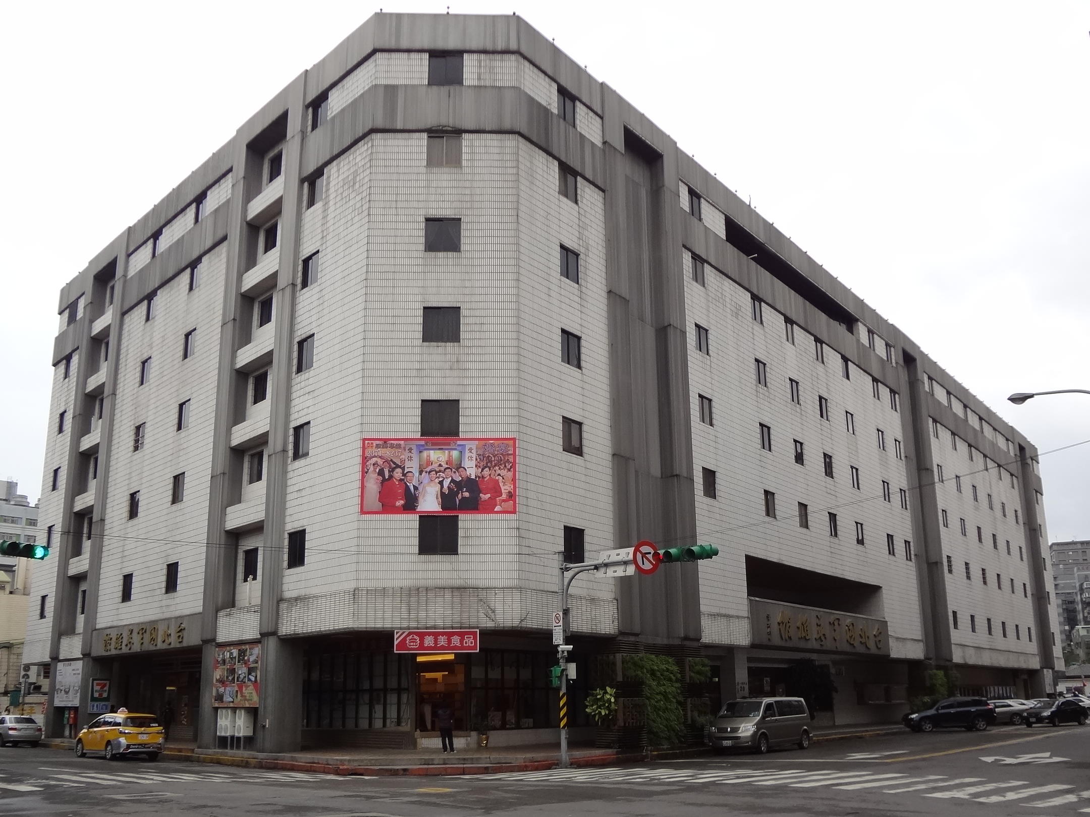 價格暴漲60倍！她曬爸爸民國65年入住「台北國軍英雄館」單據　「住一晚只要個位數」過來人全哭了