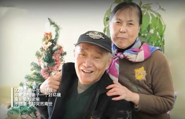  晚年住進養老院！資深男星喪妻後「不靠兒女養老」　「寧可月砸4萬」功能超全面：裡面全都同齡人