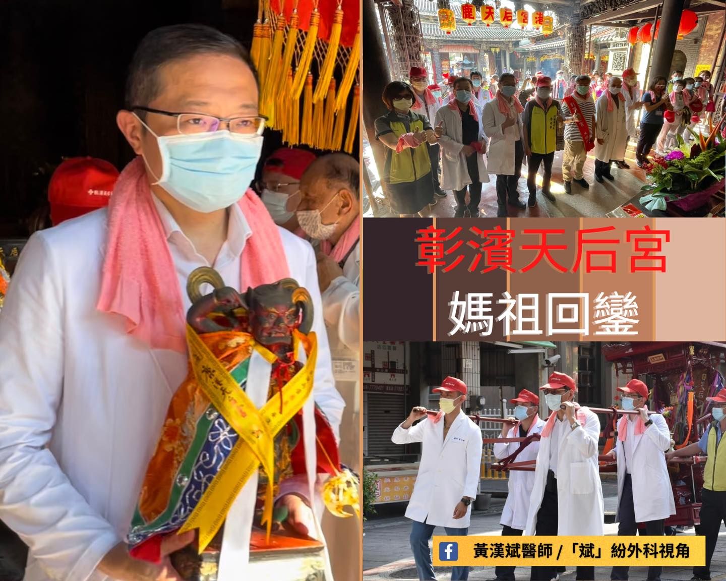 手臂長巨角！91歲嬤「南下尋仁醫」激動喊：媽祖叫我來　「拿出仙界轉診單」網讚：神明唯一指定