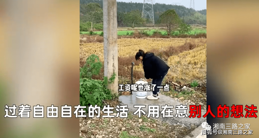 未婚未育！30歲女子辭職獨居農村「每天只上半天班」很快活　「人生不想將就」掀兩派論戰