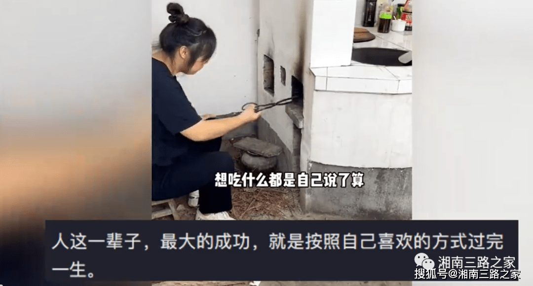 未婚未育！30歲女子辭職獨居農村「每天只上半天班」很快活　「人生不想將就」掀兩派論戰