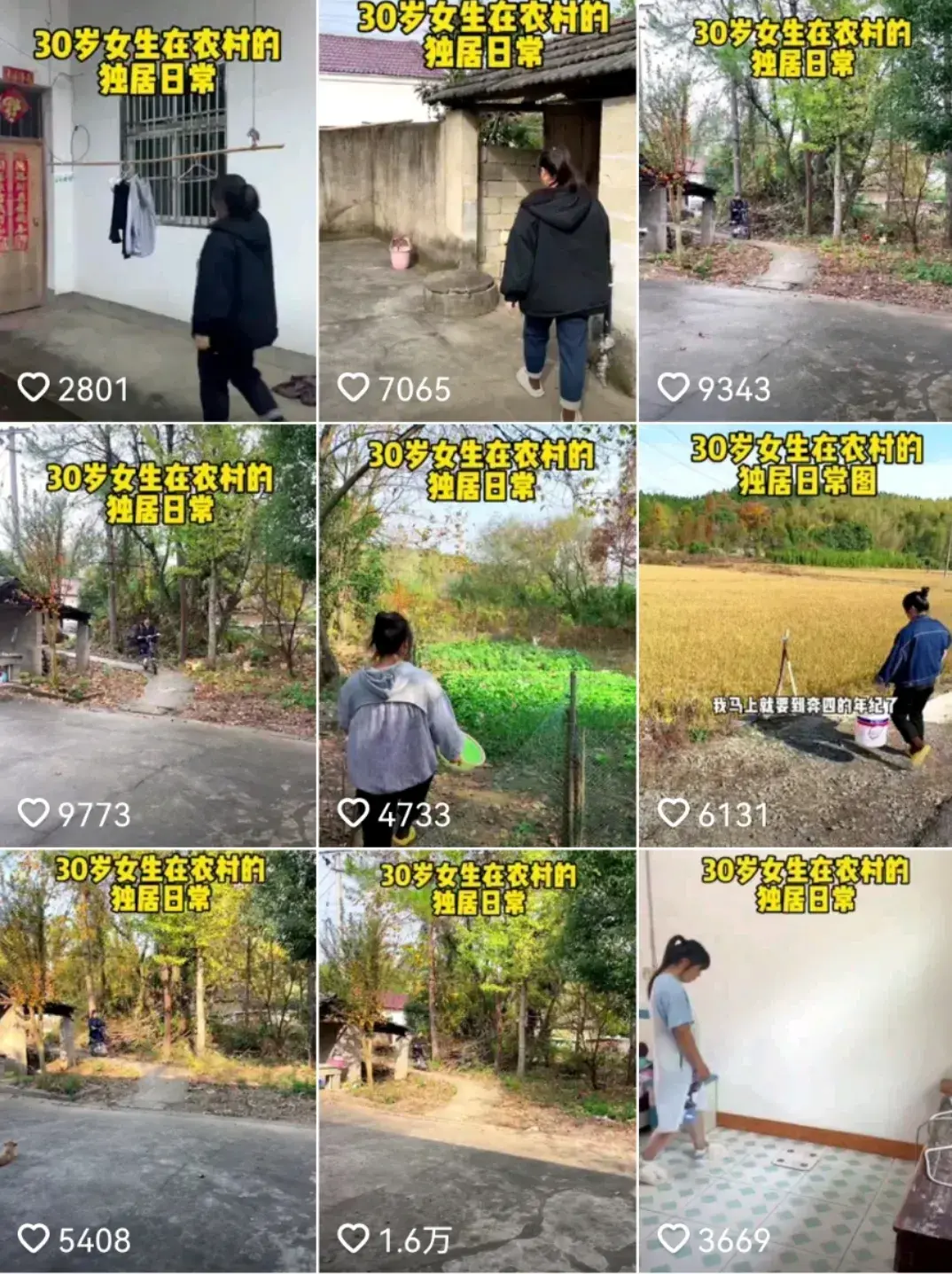 未婚未育！30歲女子辭職獨居農村「每天只上半天班」很快活　「人生不想將就」掀兩派論戰