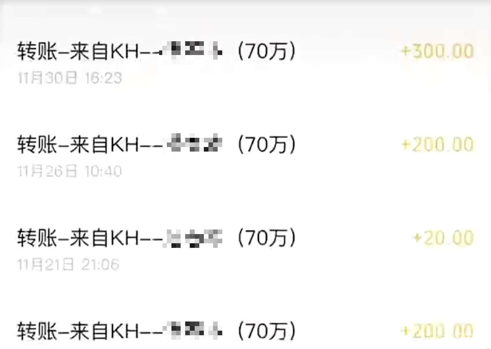 大方借307萬！對方「拿錢後竟破產失聯」他尷尬認賠　2年後「看到轉帳紀錄」眼眶立刻紅了：已經不在意了